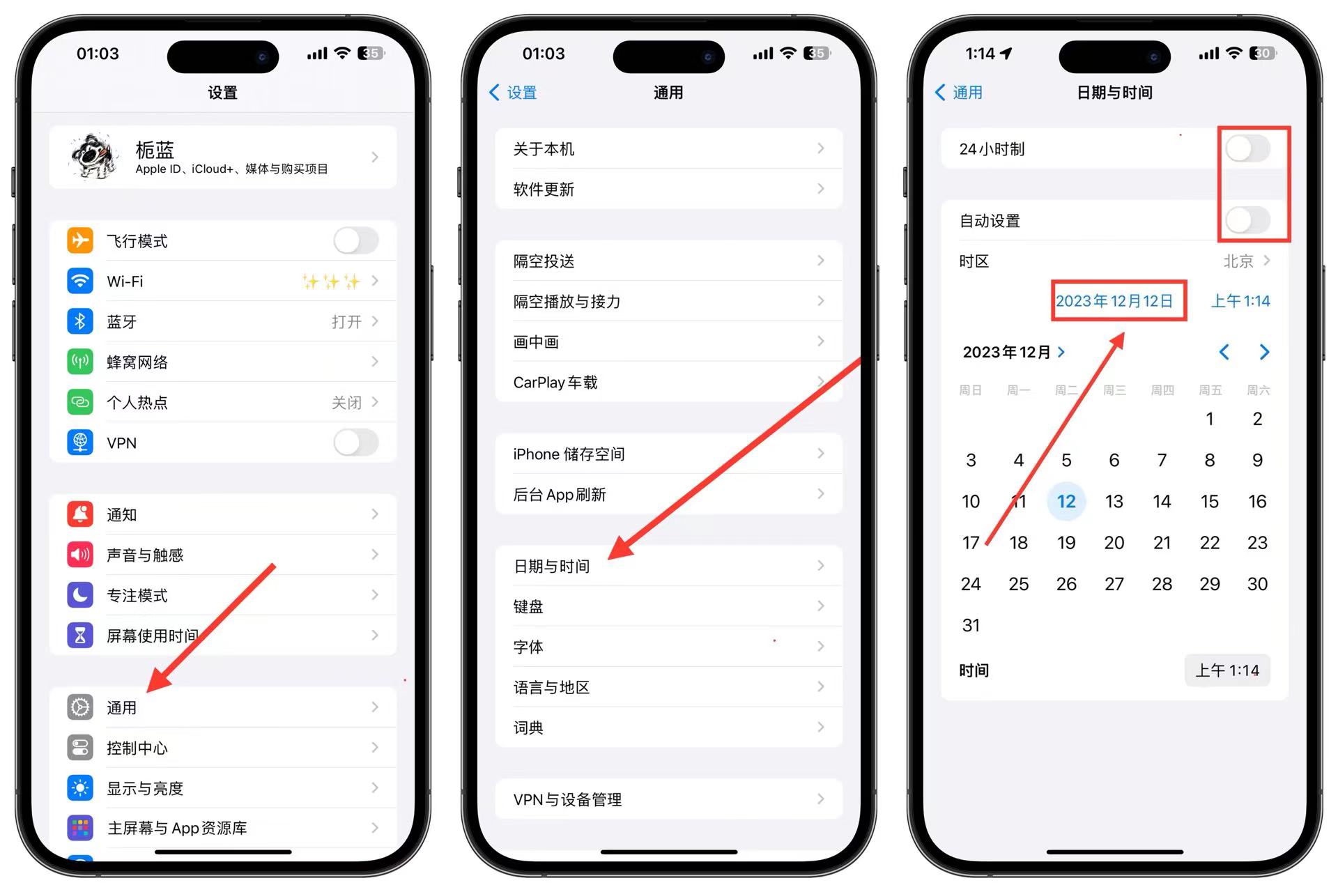 图片[2]亲测源码,-免费源码下载,-PHP源码,-付费进群,-微信小程序源码,-开源代码,iOS 系统屏蔽更新，最新描述文件，支持 iOS 17