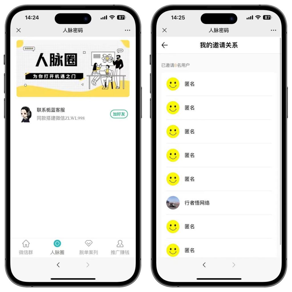 图片[4]亲测源码,-免费源码下载,-PHP源码,-付费进群,-微信小程序源码,-开源代码,【全国搭子】3.5.0变现系统，版本付费进群系统平台源码＋搭建教程亲测源码,-免费源码下载,-PHP源码,-付费进群,-微信小程序源码,-开源代码,