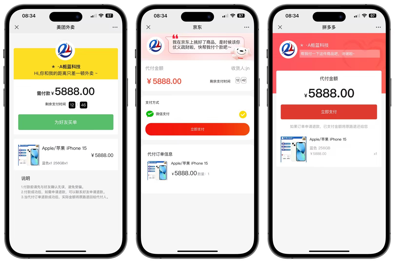 图片[2]亲测源码,-免费源码下载,-PHP源码,-付费进群,-微信小程序源码,-开源代码,美团代付源码 ,支持多模板,美团支付接口代付四方源码全开源