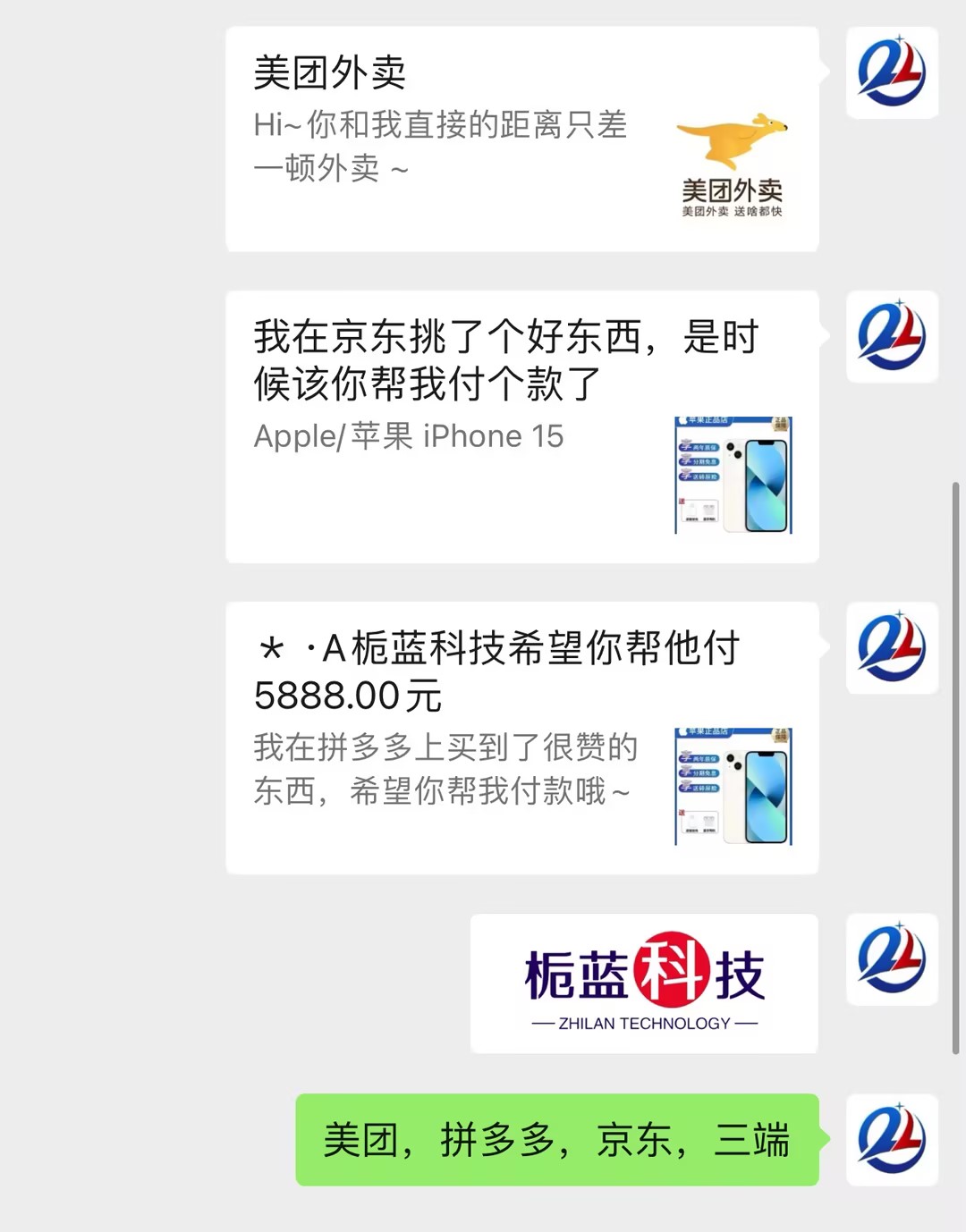 图片[4]亲测源码,-免费源码下载,-PHP源码,-付费进群,-微信小程序源码,-开源代码,美团代付源码 ,支持多模板,美团支付接口代付四方源码全开源