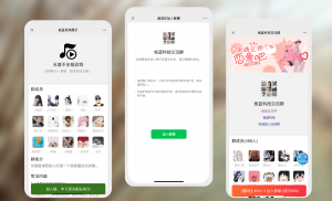2024新版付费进群系统V4.1.0