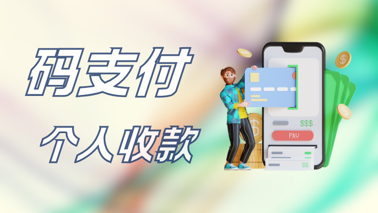 图片-七七源码