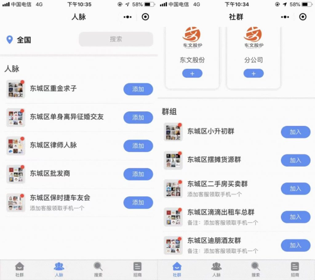 图片[3]亲测源码,-免费源码下载,-PHP源码,-付费进群,-微信小程序源码,-开源代码,社群鱼塘宝 v2.0.10 公众号H5版亲测源码,-免费源码下载,-PHP源码,-付费进群,-微信小程序源码,-开源代码,