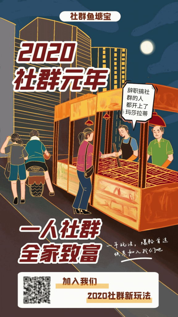 图片[5]亲测源码,-免费源码下载,-PHP源码,-付费进群,-微信小程序源码,-开源代码,社群鱼塘宝 v2.0.10 公众号H5版亲测源码,-免费源码下载,-PHP源码,-付费进群,-微信小程序源码,-开源代码,