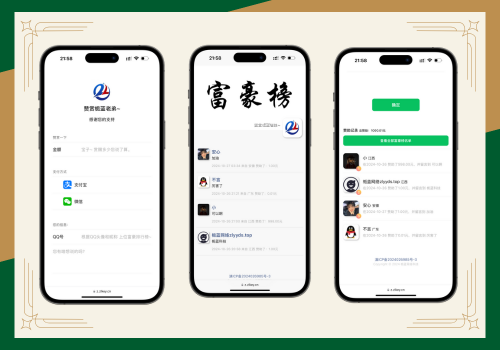 赞赏系统源码打赏+教程亲测源码,-免费源码下载,-PHP源码,-付费进群,-微信小程序源码,-开源代码,