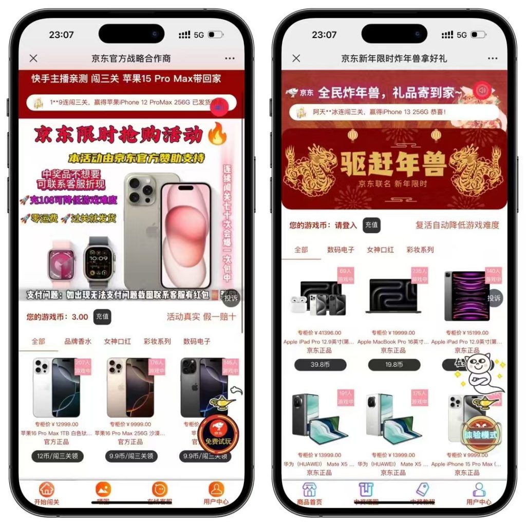 图片[1]亲测源码,-免费源码下载,-PHP源码,-付费进群,-微信小程序源码,-开源代码,最新口红机商城盲盒源码修复版+教程