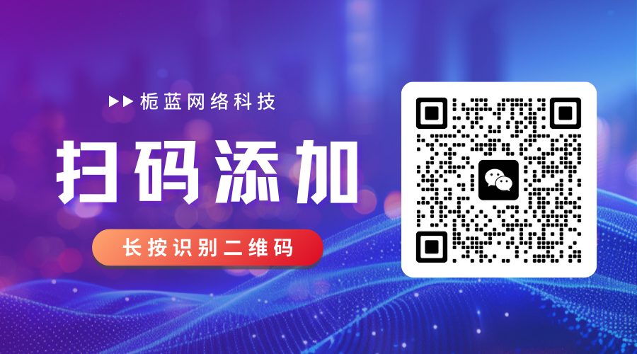 联系博主搭建，咨询亲测源码,-免费源码下载,-PHP源码,-付费进群,-微信小程序源码,-开源代码,