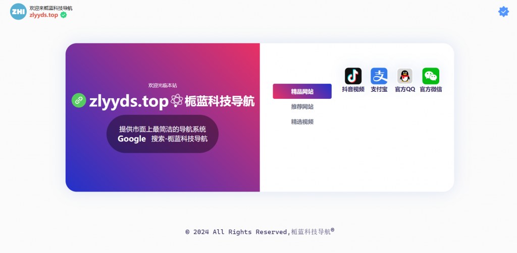 图片[3]亲测源码,-免费源码下载,-PHP源码,-付费进群,-微信小程序源码,-开源代码,网站导航应用下载导航网站源码APP分享【带后台】亲测源码,-免费源码下载,-PHP源码,-付费进群,-微信小程序源码,-开源代码,