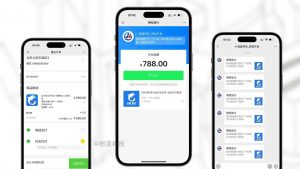 携程代付系统源码，亲测可用无任何 bug，市面上很少有这套的