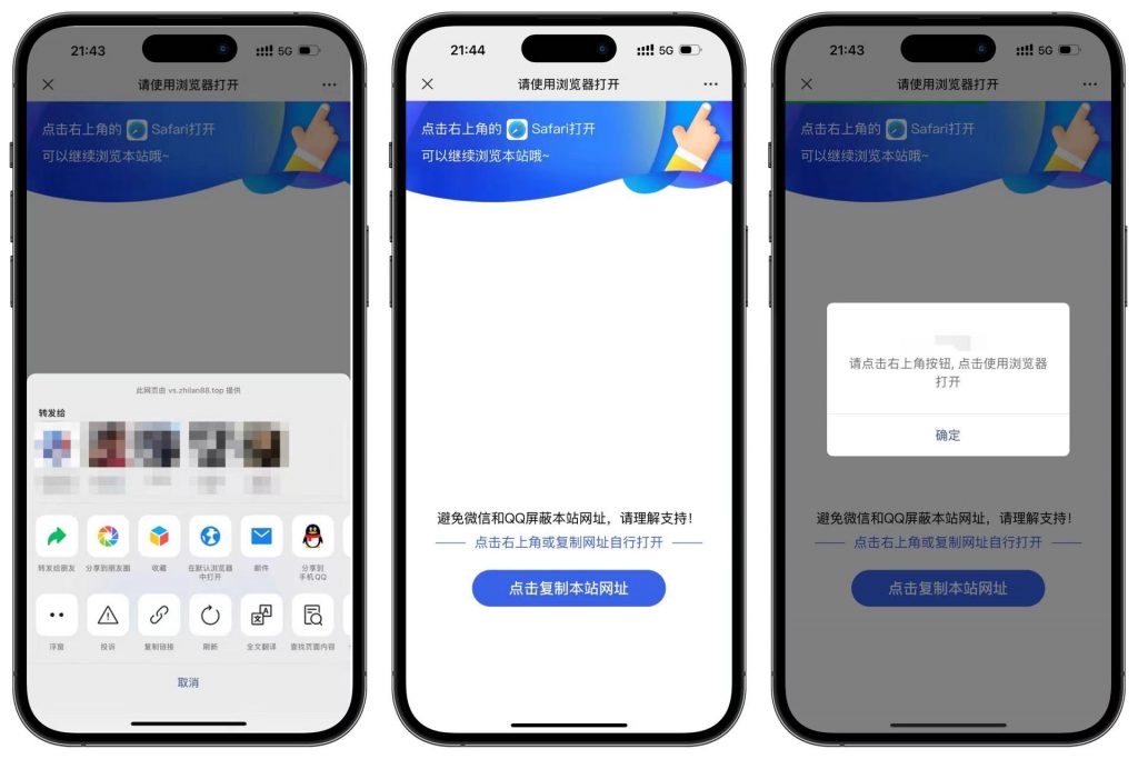 图片[1]亲测源码,-免费源码下载,-PHP源码,-付费进群,-微信小程序源码,-开源代码,【域名防红跳转】防红跳转源码发布导航页源码防红跳转浏览器源码亲测源码,-免费源码下载,-PHP源码,-付费进群,-微信小程序源码,-开源代码,
