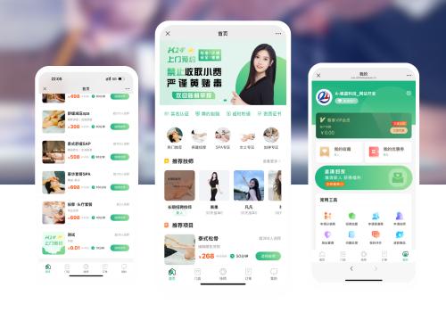 同城预约上门/仿东郊到家按摩源码/APP/小程序/师傅上门
