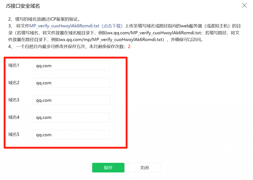 图片[1]亲测源码,-免费源码下载,-PHP源码,-付费进群,-微信小程序源码,-开源代码,公众号无限js无限回调技术