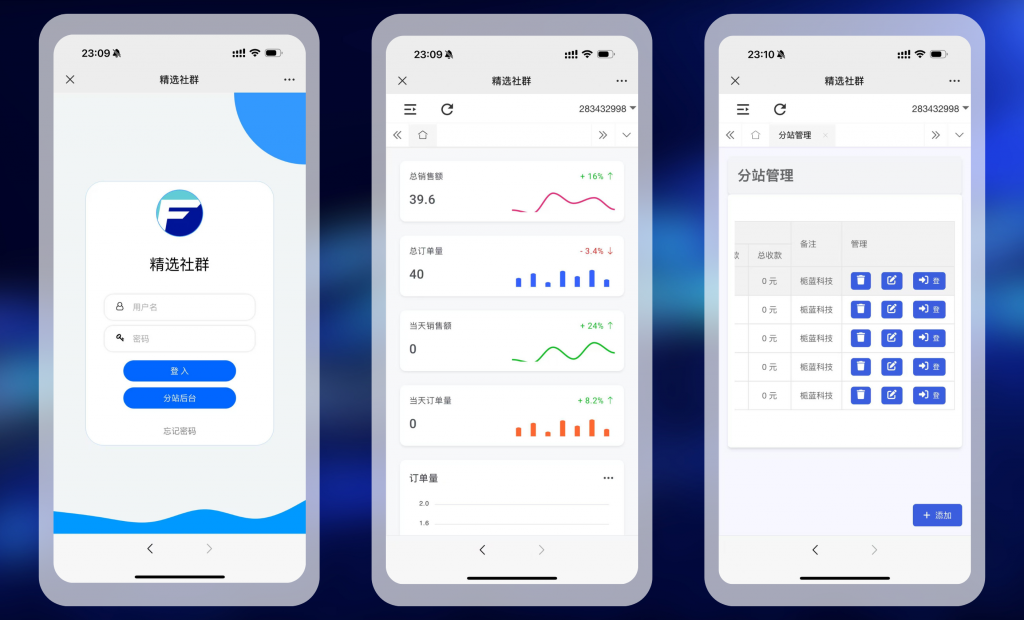 图片[12]亲测源码,-免费源码下载,-PHP源码,-付费进群,-微信小程序源码,-开源代码,【精选社群】付费进群系统顶级防封