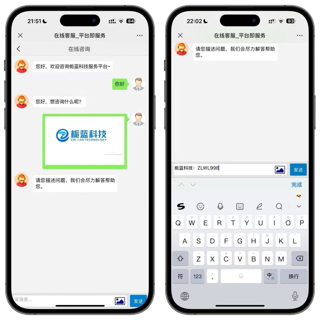 图片[1]亲测源码,-免费源码下载,-PHP源码,-付费进群,-微信小程序源码,-开源代码,【客服系统】即时通讯在线对话 – 响应超快亲测源码,-免费源码下载,-PHP源码,-付费进群,-微信小程序源码,-开源代码,