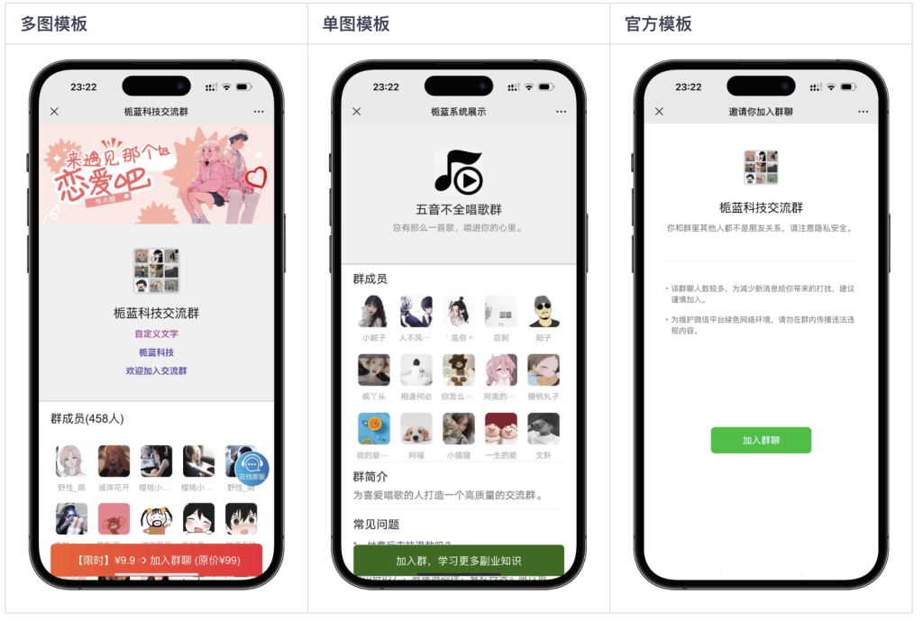 图片[5]栀蓝科技-亲测源码,-免费源码下载,-PHP源码,-付费进群,-微信小程序源码,-开源代码,【精选社群】付费进群系统顶级防封
