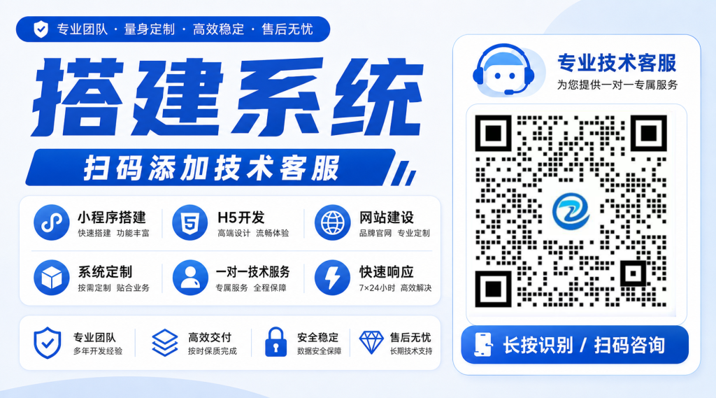 图片[1]栀蓝科技-亲测源码,-免费源码下载,-PHP源码,-付费进群,-微信小程序源码,-开源代码,2025最新易支付系统+教程